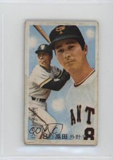 1975 Marushoo Playing Card Menko JCM59 Shigeru Takada Sadaharu Oh Rookie RC 07yc. rookie card picture