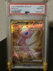PSA 10 GEM MINT 2023 POKEMON SV2A JP MEW EX ULTRA RARE #208