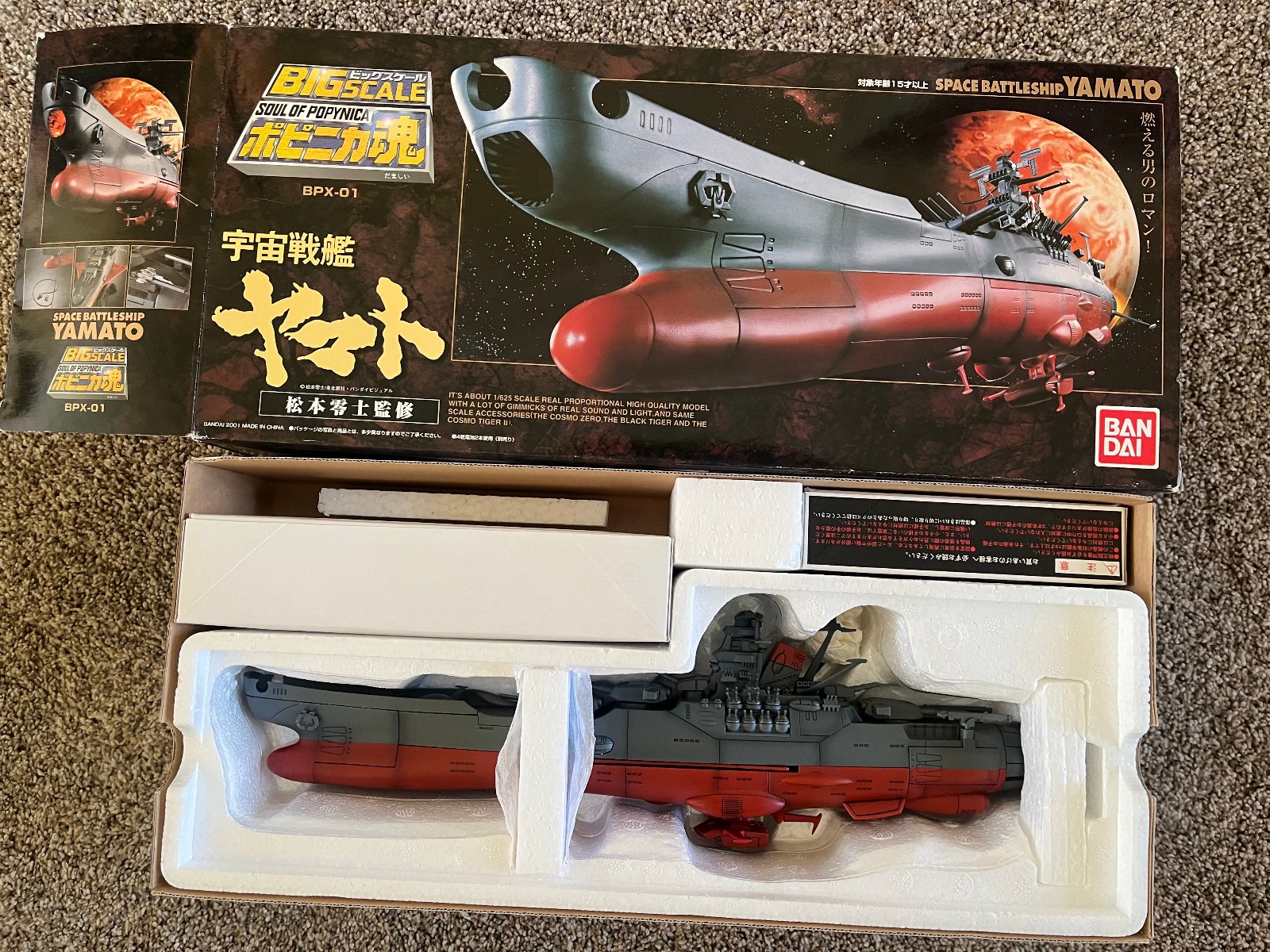Soul of Popynica Chogokin BPX-01 Space BattleShip Yamato From Bandai