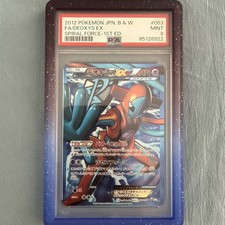 Deoxys EX (Team Plasma) 053/051 Bw8: Spiral Force Holo (Japanese