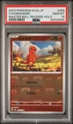 PSA 10 CHARMANDER 004/165 | 151 SV2a Master Ball Rerverse  Graded Pokemon Card