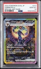 2024 POKEMON JPN SV8A-TERASTAL FEST EX SPECIAL ART RARE #217 UMBREON EX PSA 10