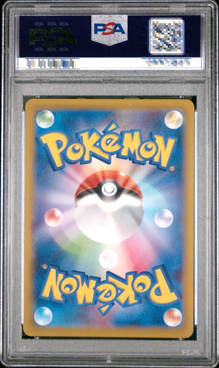PSA 10 Marnie's Morpeko 020/019 SVOM Starter Set ex Pokemon