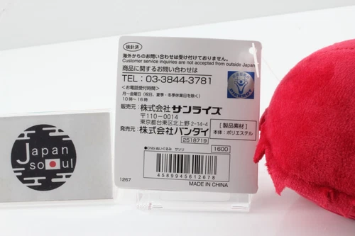 Bandai Naruto Shippuden Chibi Plüsch 11 Sorten Sasuke Sakura Kakashi Hinata Sasori - Bild 86 von 102