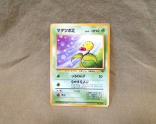 JAPANESE Pokemon Trading Card - Jungle Set: Bellsprout No. 069