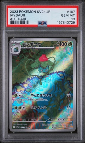 2023 Pokemon 151 Ivysaur #167 Japanese Art Rare PSA 10 GEM MINT