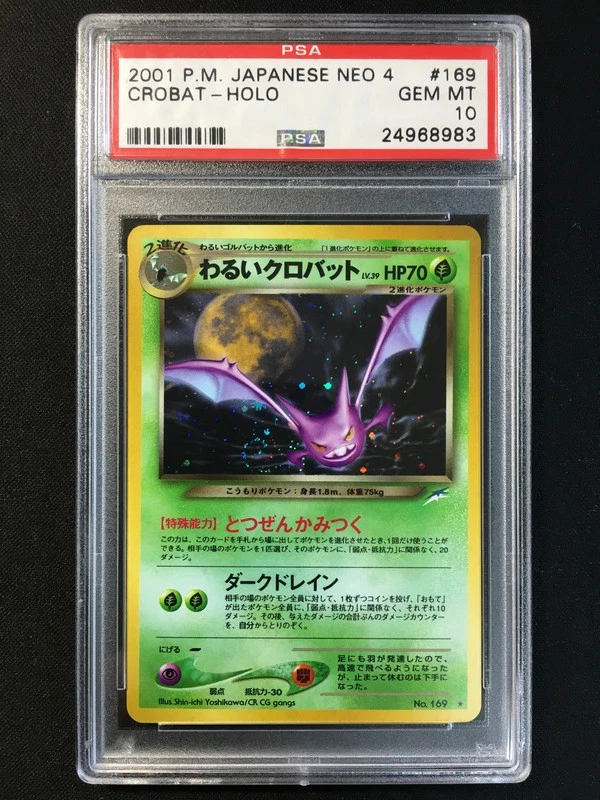 Pokémon TCG Professional Sports Authenticator (PSA) Holo Rare