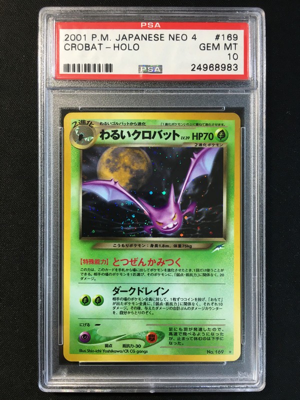 SWIRL Dark Crobat Pokemon 2001 Holo Neo 4 Destiny Japanese 169 PSA 10