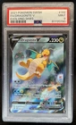 2021 Pokemon SWSH Evolving Skies Dragonite V #192/203 PSA 9