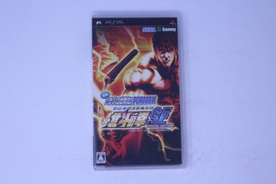 Hokuto no Ken: Raoh Gaiden Ten no Haoh Portable SE (PSP) Japan JPN