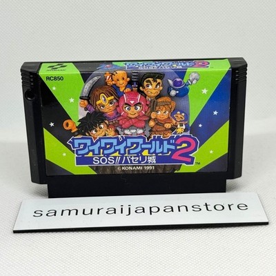 WAI WAI WORLD 2 Famicom Nintendo Japan Cartridge Only JP ver Used Tested Game