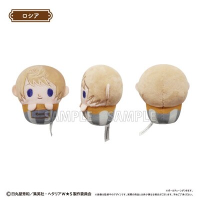 Hetalia World Stars Cupcake Tapinui Plush Doll Mascot Key Chain TAPIOCA Russia