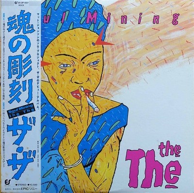 The The - Soul Mining = 魂の彫刻 (Epic) LP, Album, Promo , Japan 1983