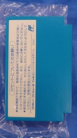 TOWACHIKI Famicom Soft Garfield A Week Used