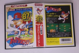 Pro Yakyuu Family Stadium '87 Famicom JPN (Region Locked)