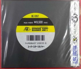 Hudson Super Star Soldier Pce Software Kr767