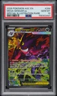New Listing2026 POKEMON ASC EN-ASCENDED HEROES #284 MEGA GENGAR EX PSA 10