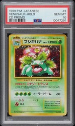 Venusaur #3 Holo CD Promo (Japanese)