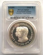 Equatorial Guinea 1980 Royal Visit 2000B PCGS SP65 Piedfort Silver Coin,Proof