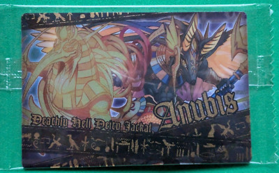 ANUBIS PUZZLE & DRAGONS Wafer Card 2015 BANDAI  -36 Japanese Game TCG