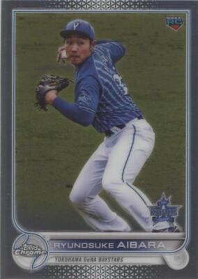 2022 Topps Chrome NPB Nippon Professional Baseball - Ryunosuke