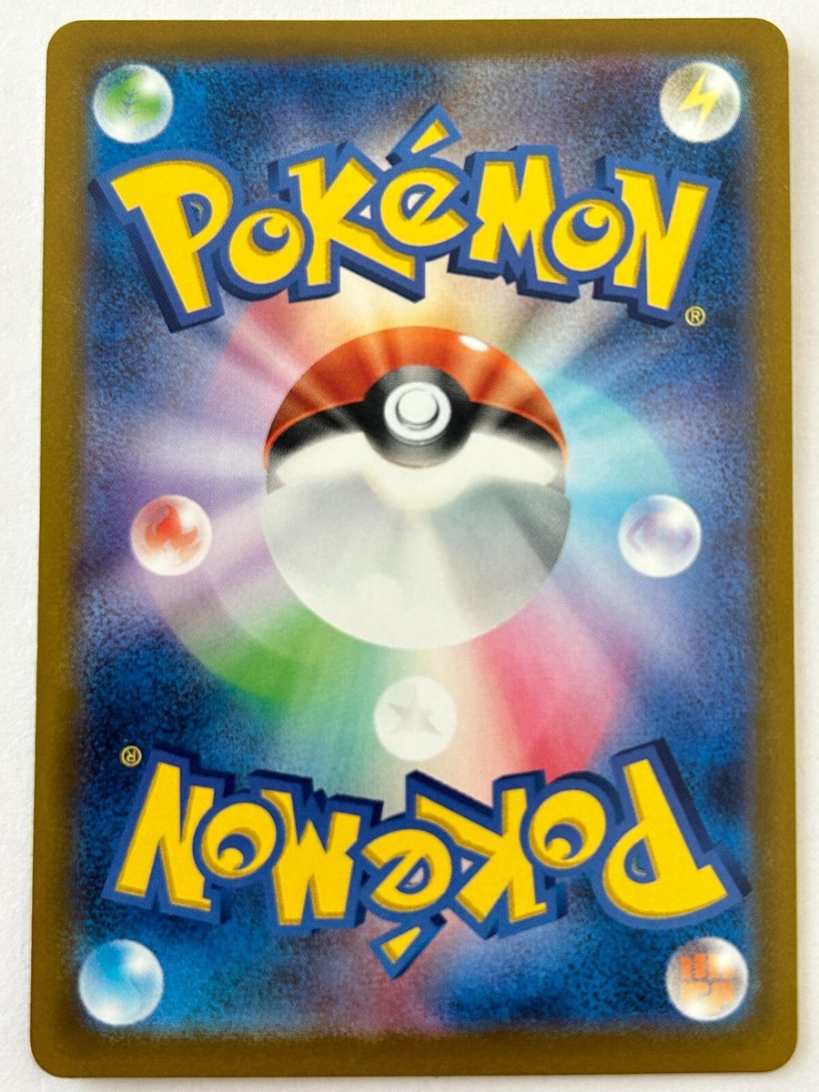 Purin Pokémon Card Game Nintendo Character Japanese G sv2D 026