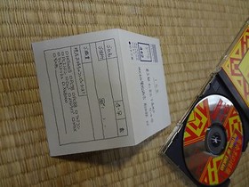 Marty FM Towns RETURN OF ENKAIO Tested Work