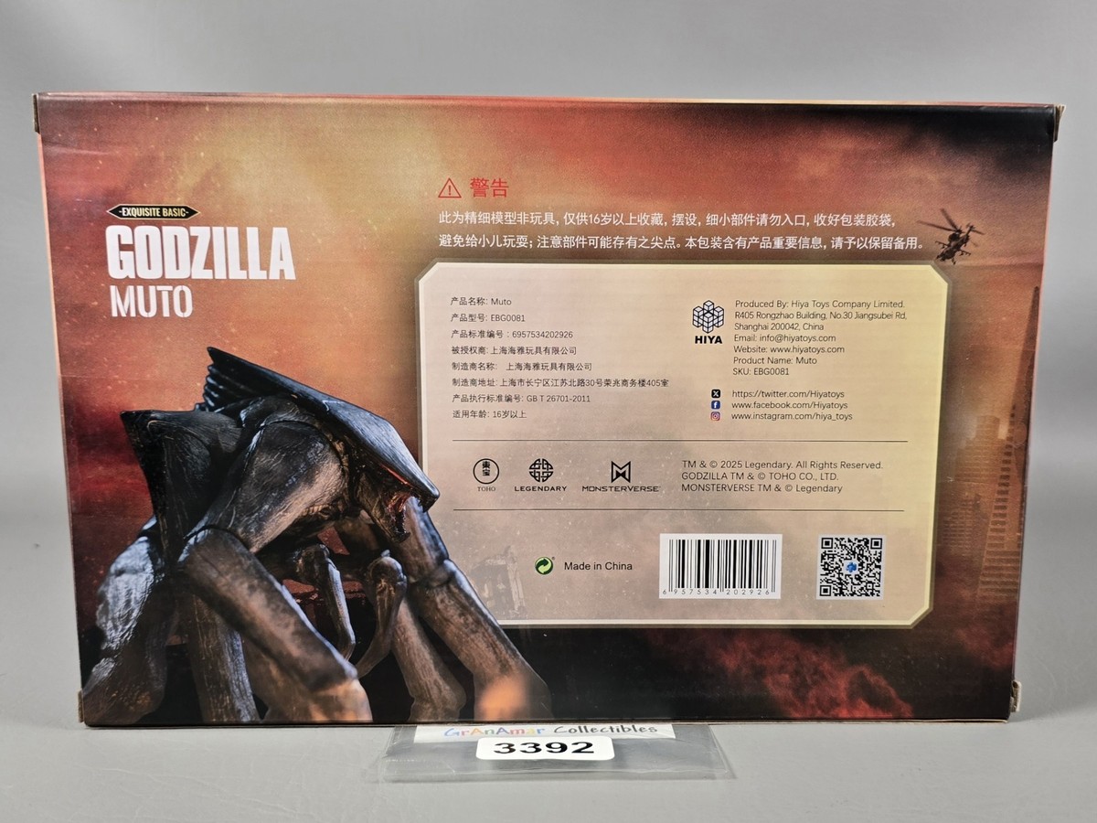 Hiya Toys Female MUTO Godzilla 2014 Exquisite Basic Series Action