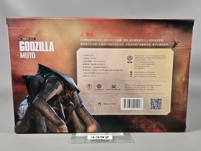 Hiya Toys Female MUTO Godzilla 2014 Exquisite Basic Series Action