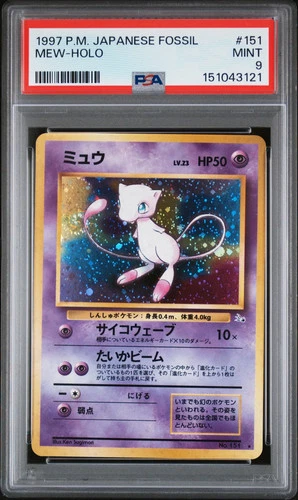 1997 Pokemon Japanese Fossil Mew Holo Japanese PSA 9 #151 W/ Swirl Mint
