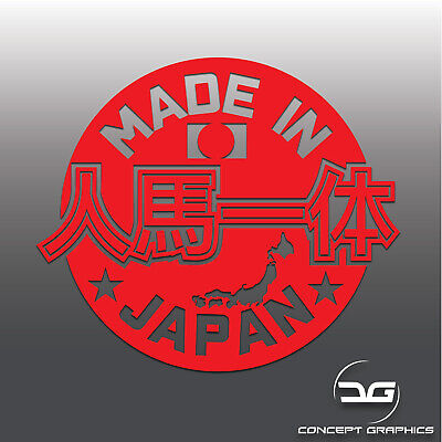 Made in Japan Rising Sun Flag Funny JDM Japanese Drift Car Vinyl Decal  Sticker