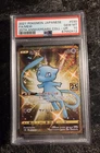 japanese mew 25th anniversary 030/028 psa 10