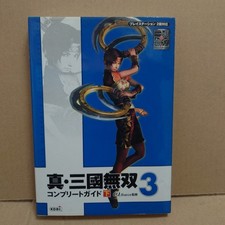 ShSangoku Musou 3 2 30 2003 PlayStation2 Ver PK