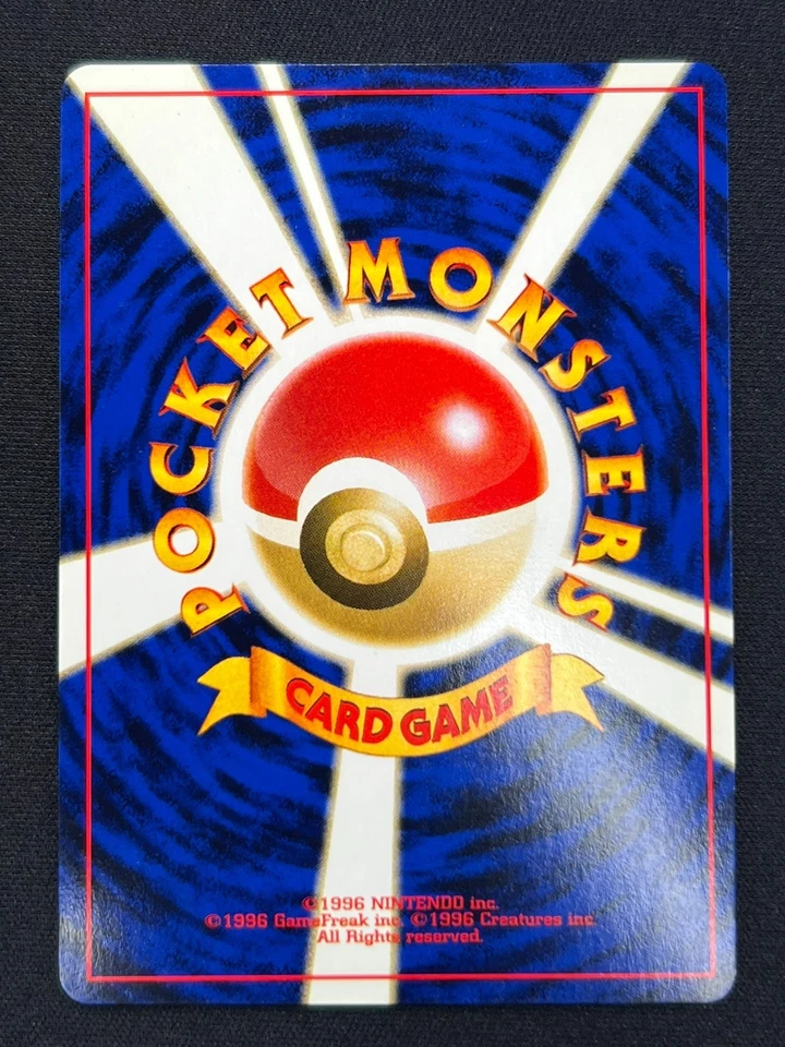 [NM] Venusaur Pokemon Card Japanese No. 003 Base Basic Set Vintage Holo TA22 - Image 3 of 4