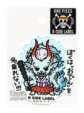 ONE PIECE Yamato Sticker Vol.6 B-Side Label Japan Exclusive Waterproof UV