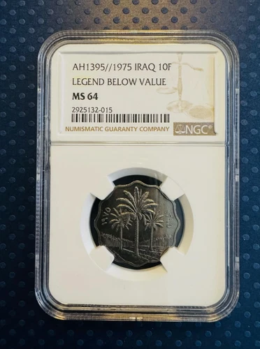 AH1395 - 1975 Iraq 10 Fils - F.A.O. Legend Below Value - NGC MS 64