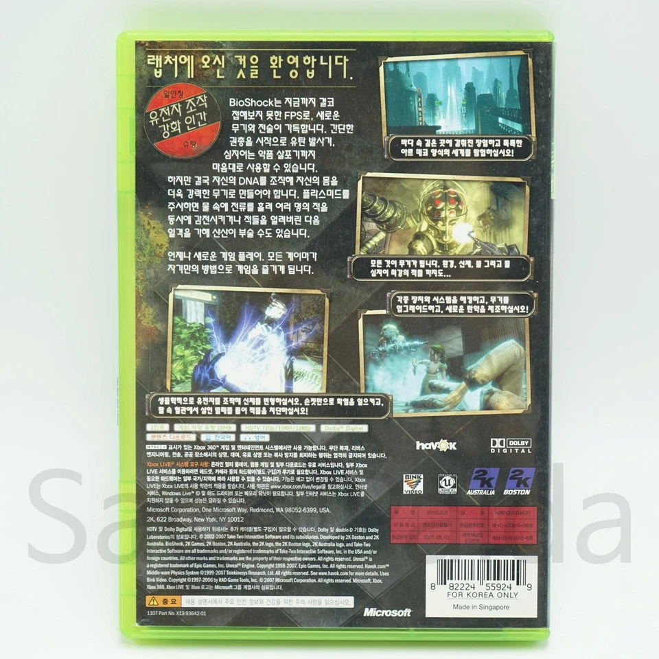 Xbox360 Bioshock - Korea Released Ver.  - English Voice, Korean Subtitle  *READ* - Image 3 of 4