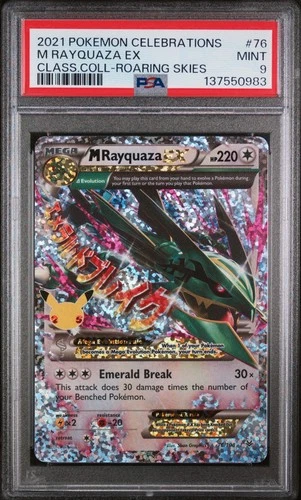 2021 POKEMON CELEBRATIONS CLASSIC COLL #76 M RAYQUAZA EX PSA 9
