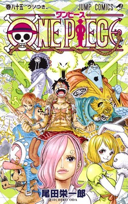 Japan New One Piece 85 Jump Comics Eiichiro Oda Manga Book Ebay