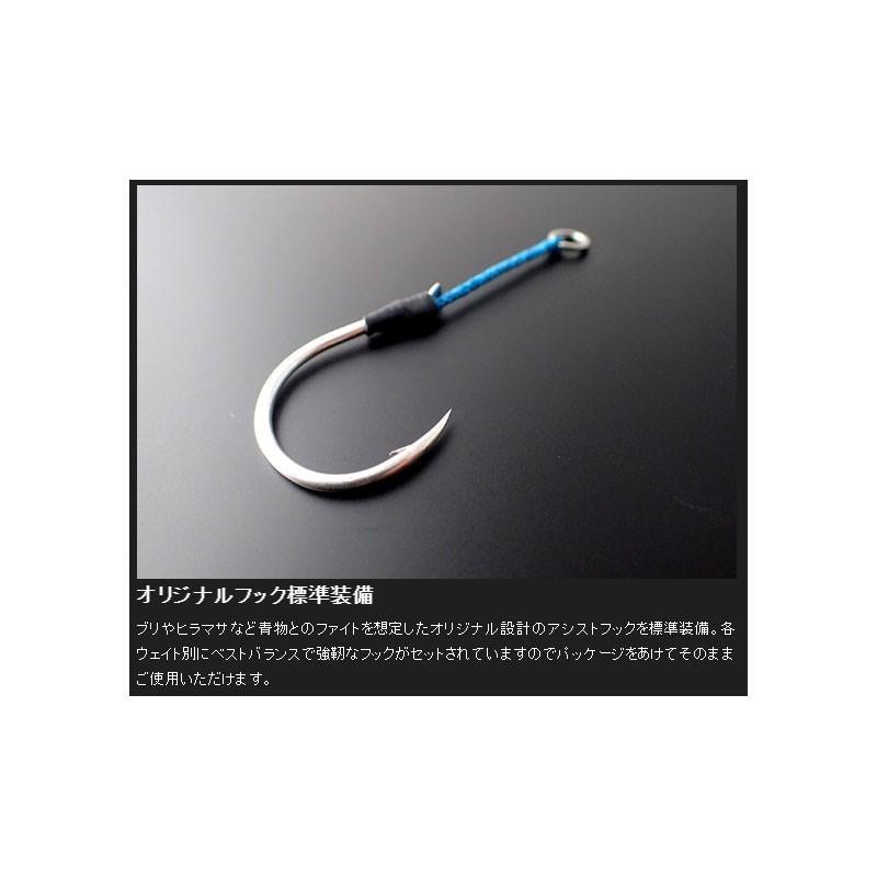 Leurre Métal Jackall Bambluz Short 100g Ikanago Shoulder Glow (2681) - Neuf