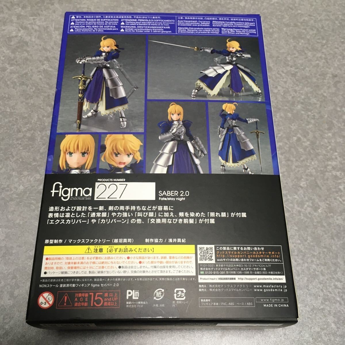 Figma Saber 2.0 Fate stay night 227 Action Figure Max Factory