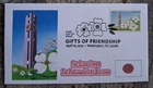 GIFTS OF FRIENDSHIP CHERRY BLOSSOMS JAPAN 2015 CLOCK TOWER JAPAN CACHET FDC UNAD