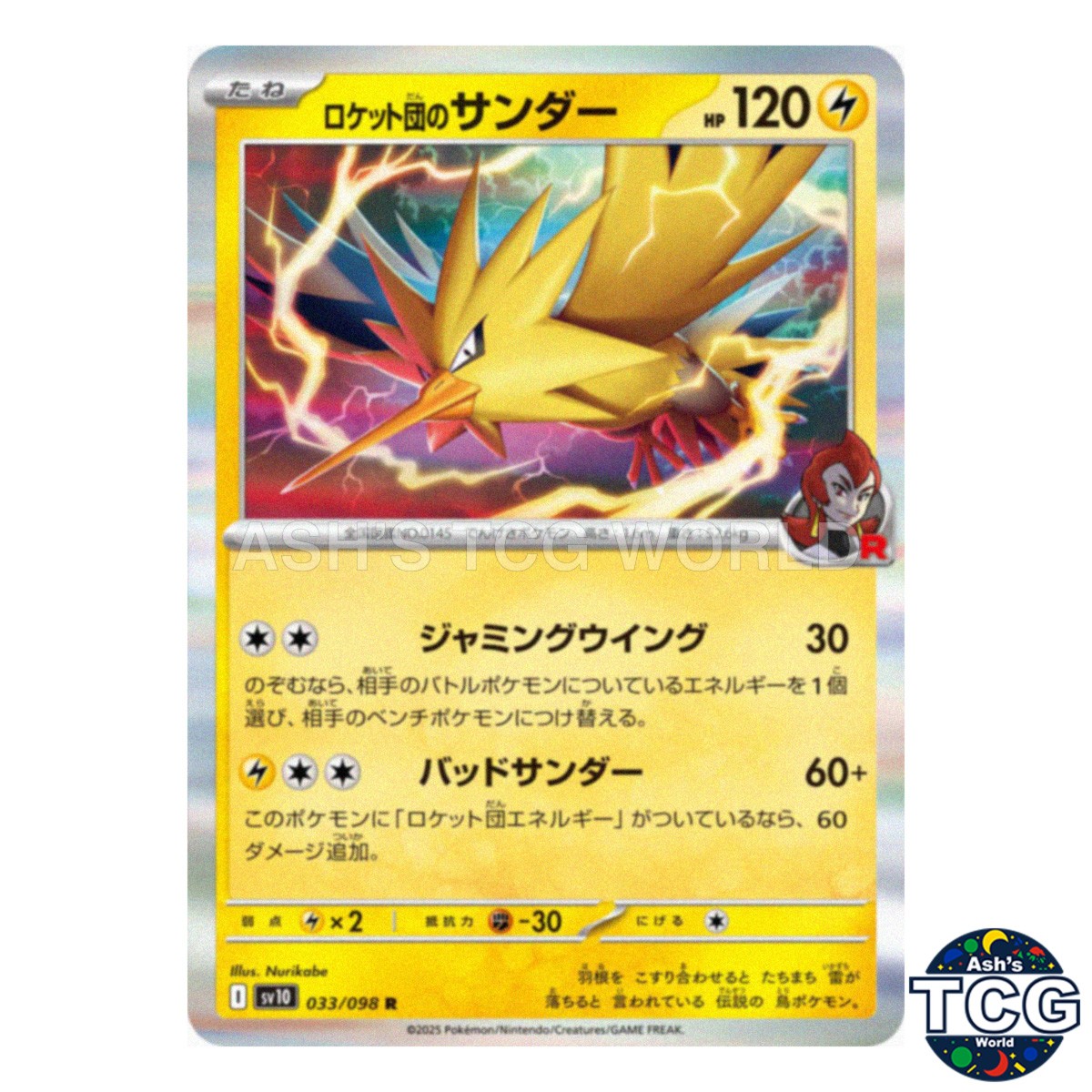 Team Rocket's Zapdos R 033/098 SV10 The Glory of Team Rocket
