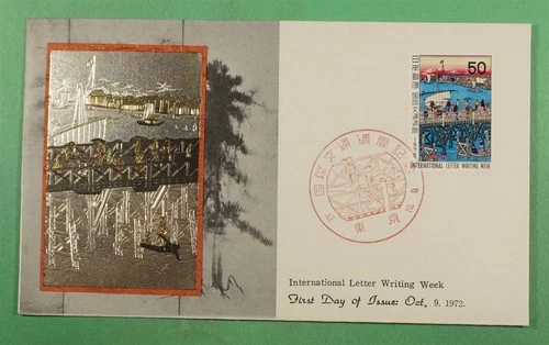 DR WHO 1972 JAPAN FDC LETTER WRITING WEEK METAL CACHET R26101