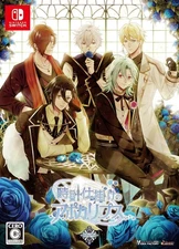 Clockwork Apocalypse Limited Edition book form JP