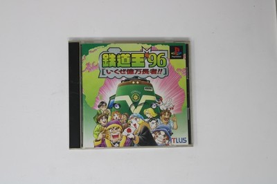 Densha de Go! 96 PlayStation JP JPN