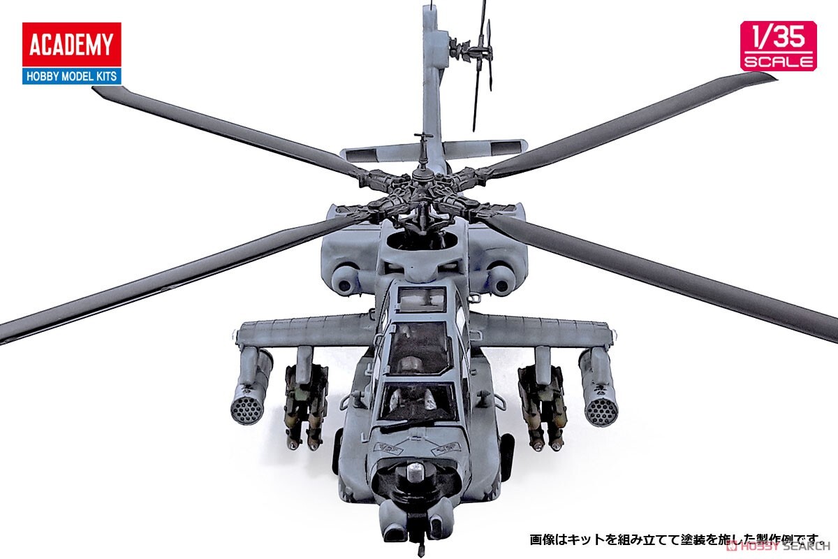 プラモデル完成機　1/35　AH-64A ANG「South Carolina」 AH-64A Apache South Carolina ANG | HLJ.com