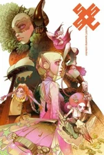 Sky Doll Spaceship Hardcover GN Alessandro Barbucci Barbara Canepa New NM