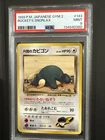 PSA 9 1999 Rocket's Snorlax 143 Gym 2 Challenge Pokemon Japanese