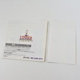 Sega Saturn LUNAR SILVER STAR STORY COMPLETE MPEG + Card Spine * 3280 ss